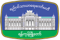 Yangon City Development Committee